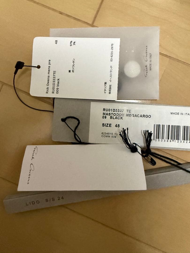 rick owens リックオウエンスカーゴパンツ