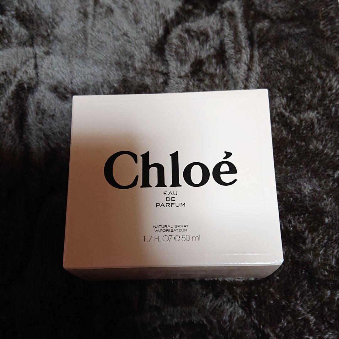 クロエ クロエ EP／SP  50mL新品未使用