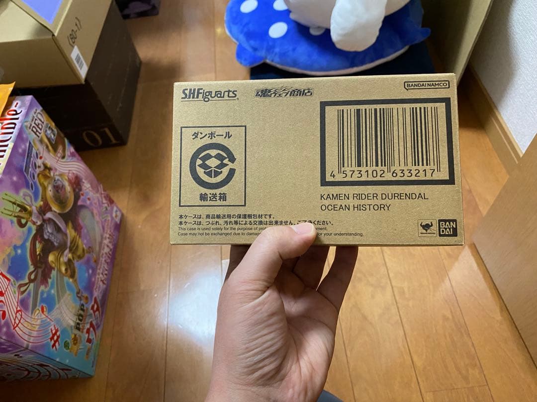 shf 仮面ライダーデュランダル