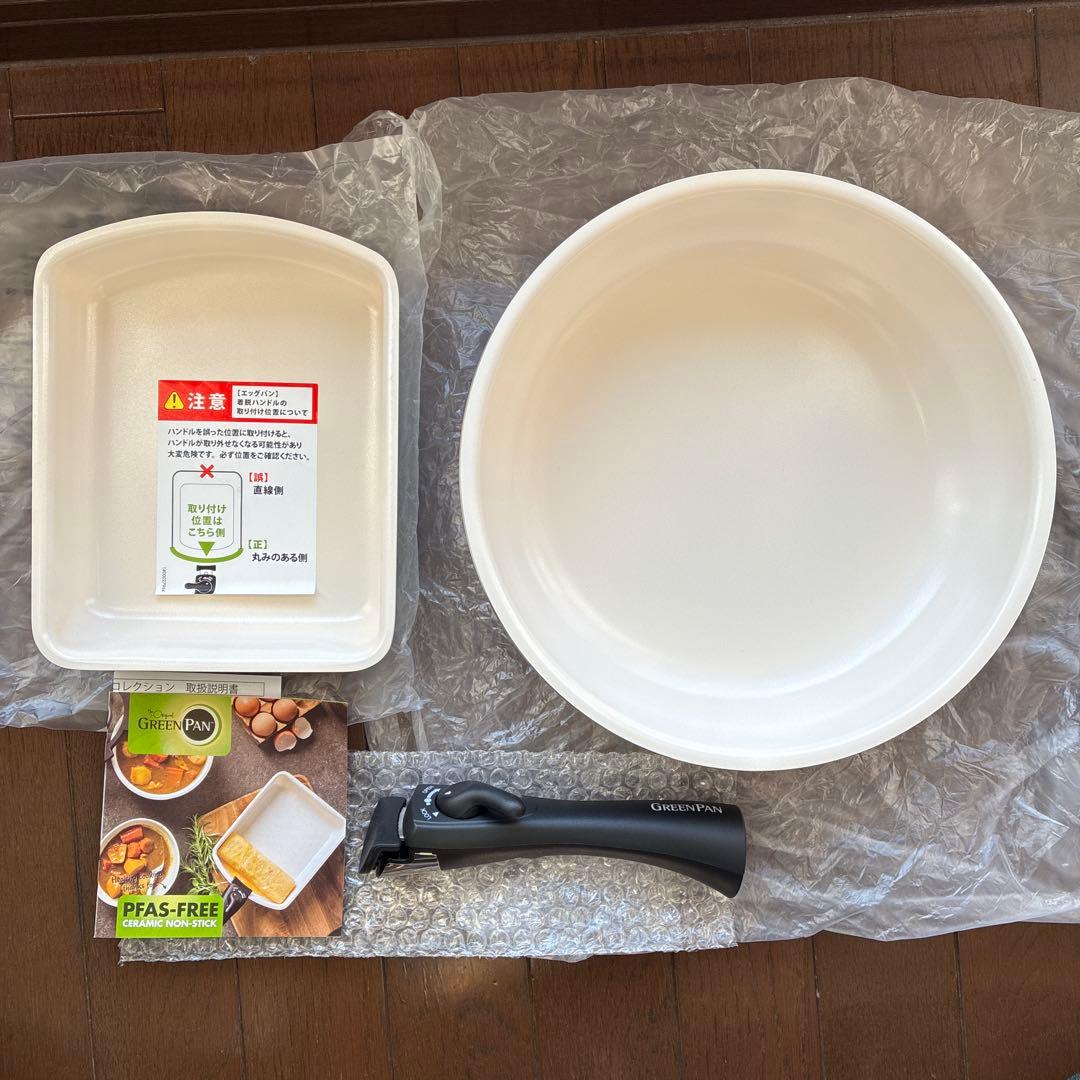 グリーンパン クリックシェフ 3点セット【新品・未使用】