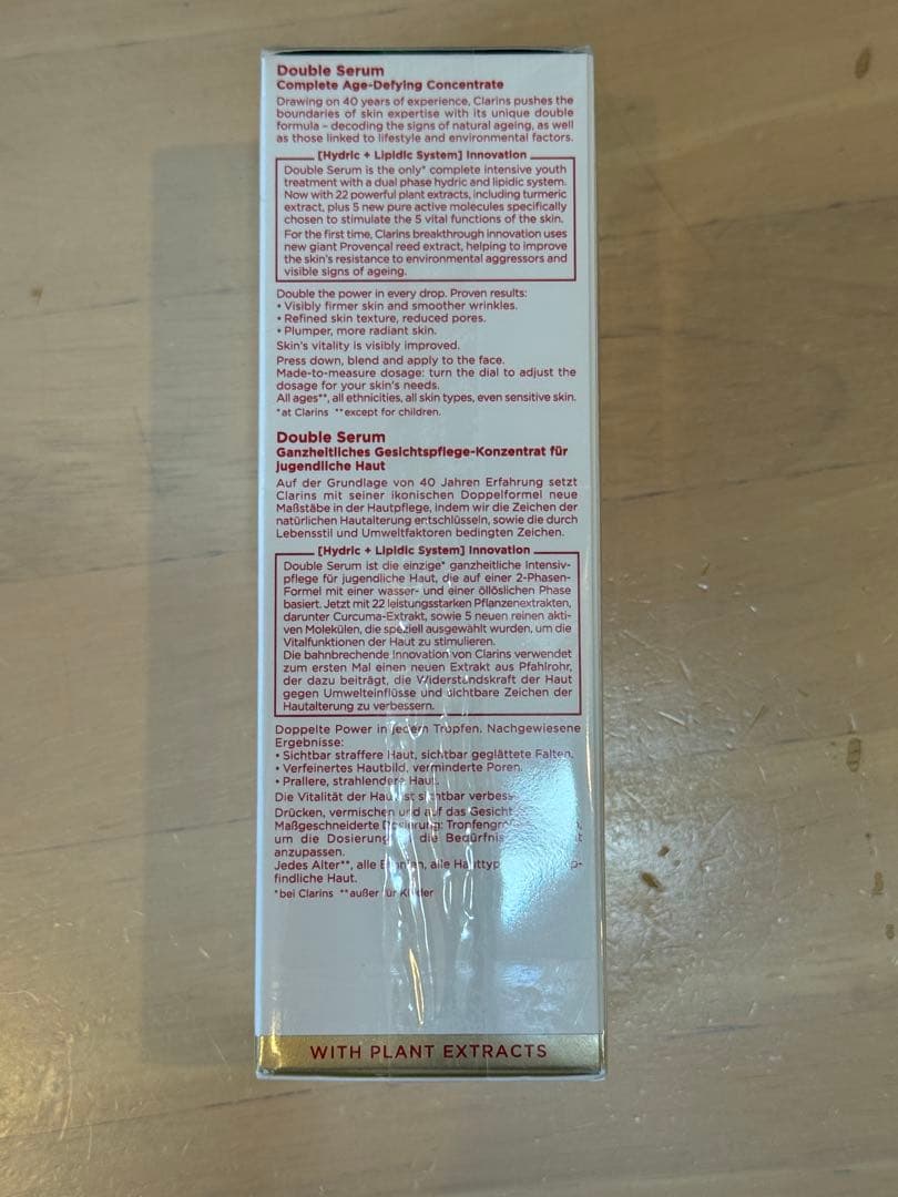 美容液 CLARINS Double Serum 50mL