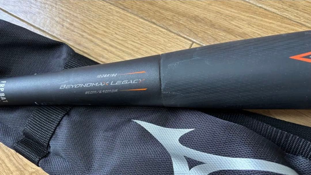 ミズノビヨンドマックスレガシー【2023年モデル】＋MM18セット