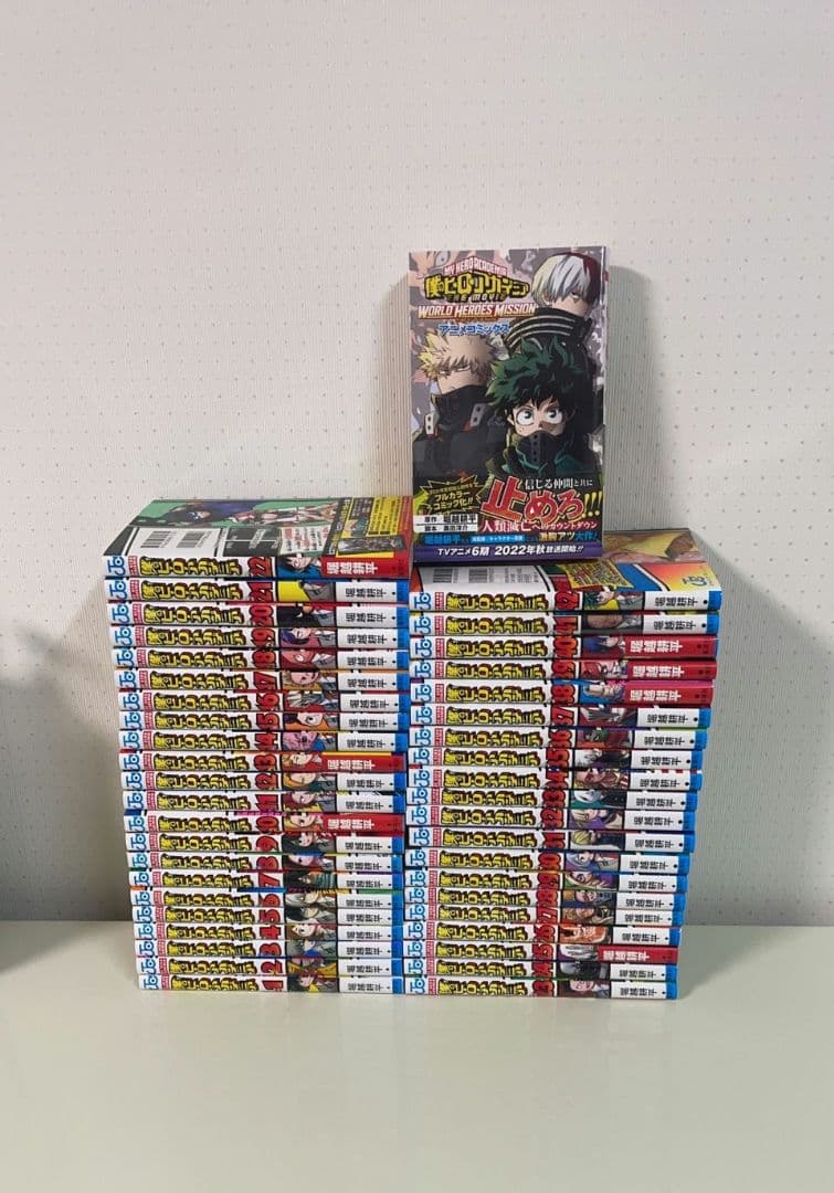 ヒロアカ　僕のヒーローアカデミア　42巻　全巻セット