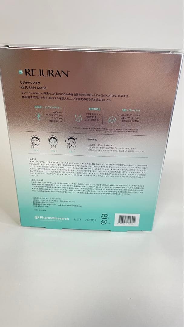 SK-II ピテラ ウルトオーラエッセンシャルセット