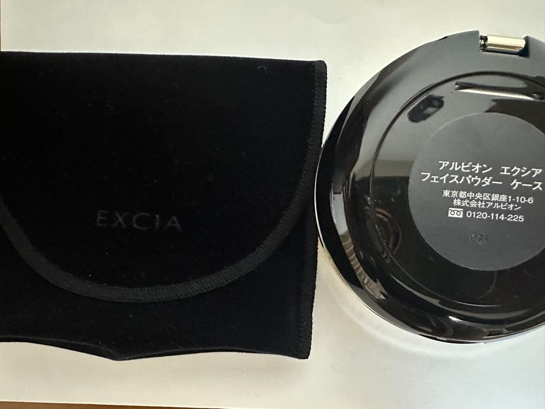 EXCIA フェイスパウダー