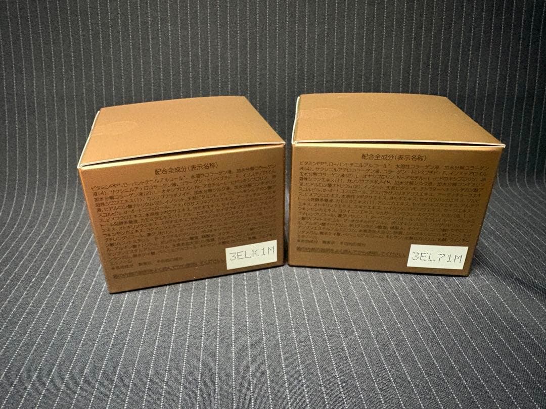 新品未開封 パーフェクトワン薬用リンクルストレッチジェル 50g