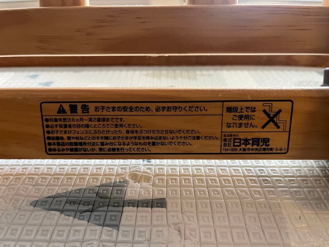 おくだけドアーズ Woody ウッディー　 Lサイズ ベビーフェンス