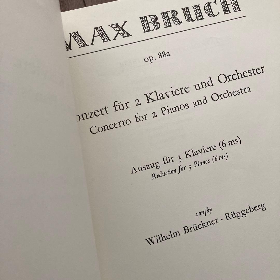 アート・デザイン・音楽 MAX BRUCH/ KONZERT Op.88a SIMROCK