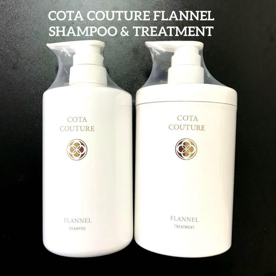 COTA コタクチュール フランネル シャンプー トリートメント ②