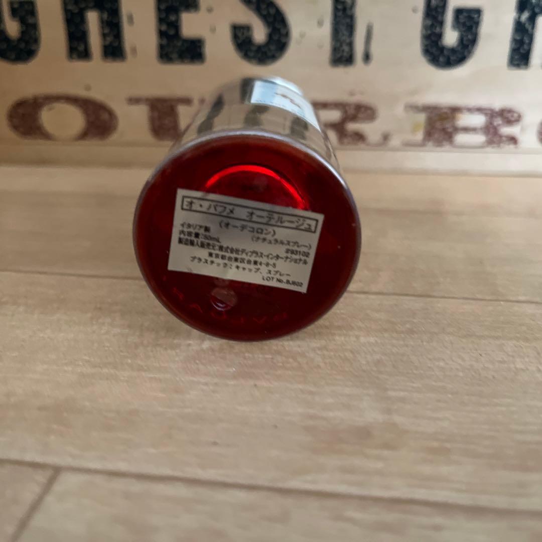 BVLGARI オ.パフメ　オーテルージュ　レア品