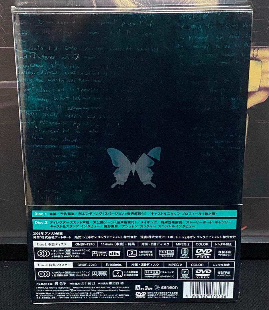 洋画／映画／DVD／廃盤／スリラー／SF／サスペンス／バタフライ・エフェクト