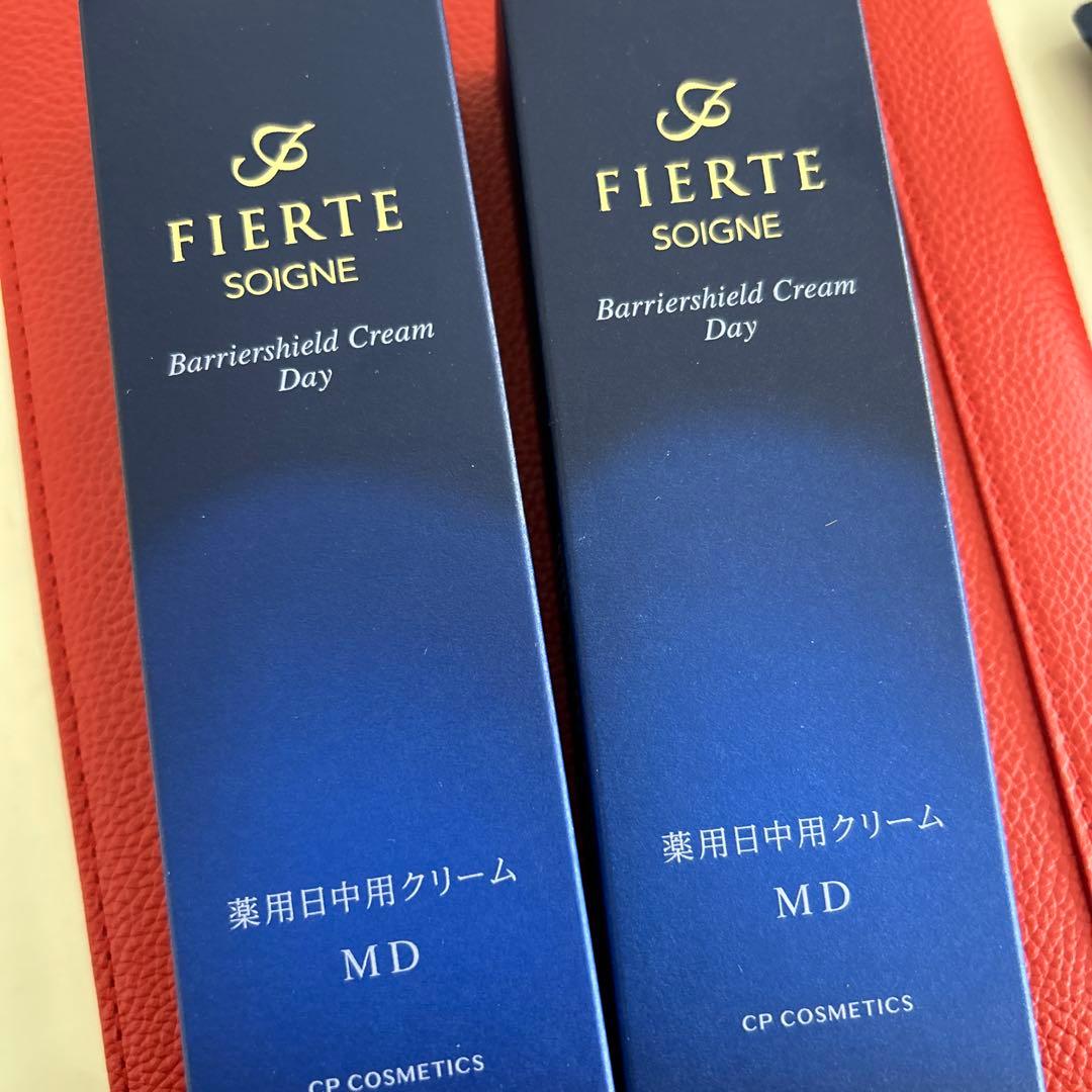 フィエルテ薬用日中クリームFIERTE 40g 2本セット