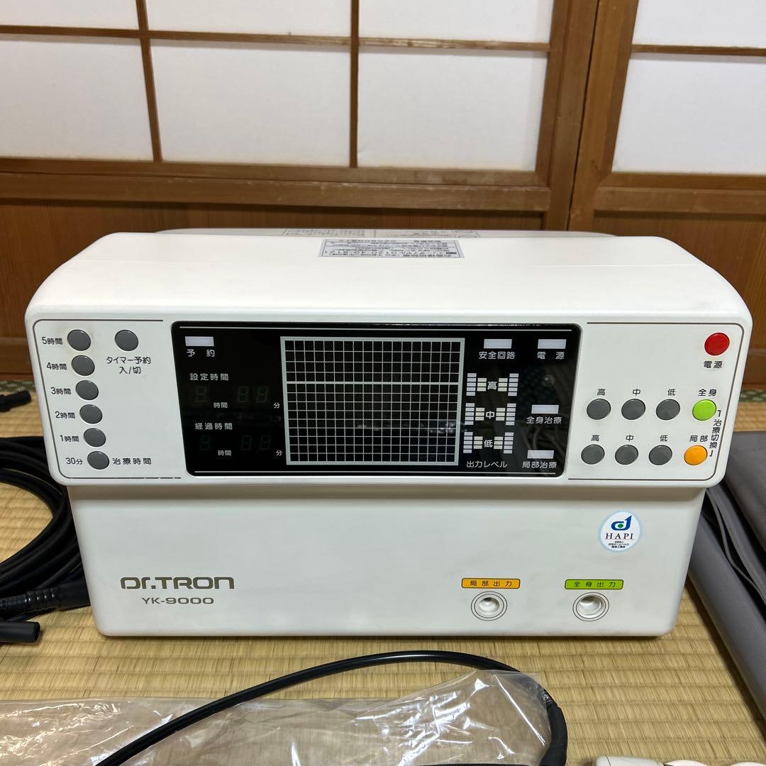 最終値下げ ドクタートロン YK-9000 完品