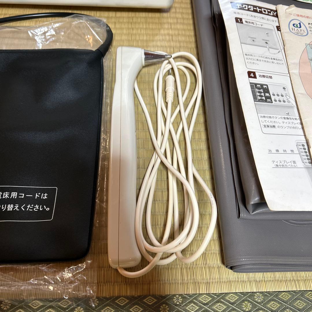 最終値下げ ドクタートロン YK-9000 完品