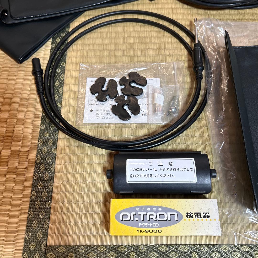 最終値下げ ドクタートロン YK-9000 完品