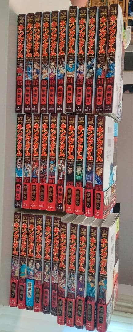 キングダム 45巻〜76巻