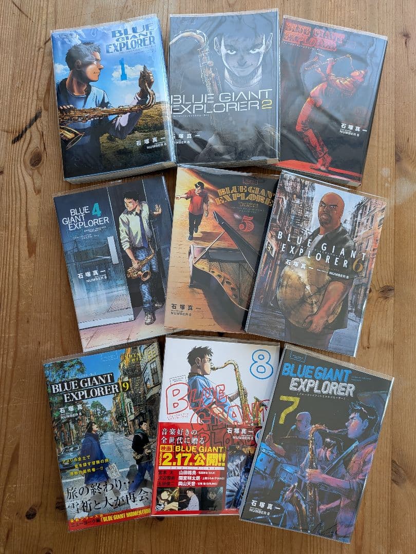 BLUE GIANT ブルージャイアント　全巻セット36巻 2-2