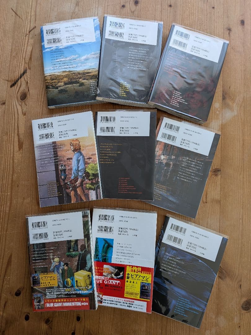 BLUE GIANT ブルージャイアント　全巻セット36巻 2-2