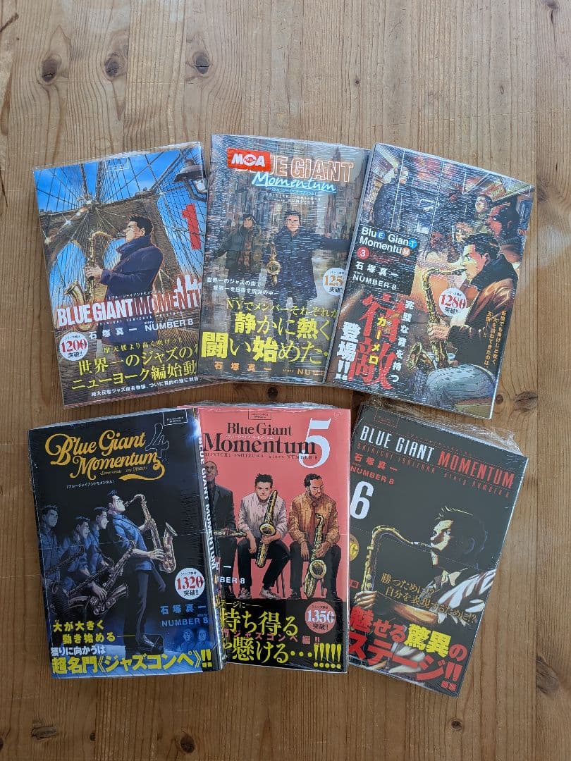 BLUE GIANT ブルージャイアント　全巻セット36巻 2-2