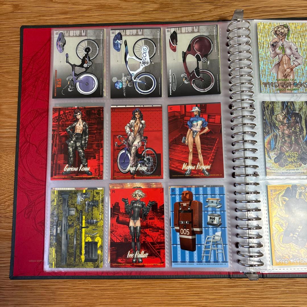 士郎正宗マルチパーパスバインダー2　未完成