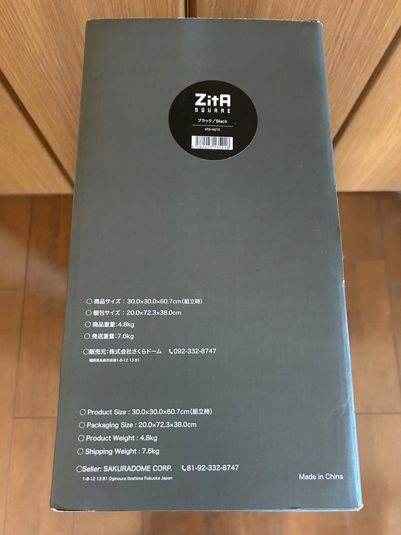 【新品】ZitA SQUARE ブラック(zita-sq12)