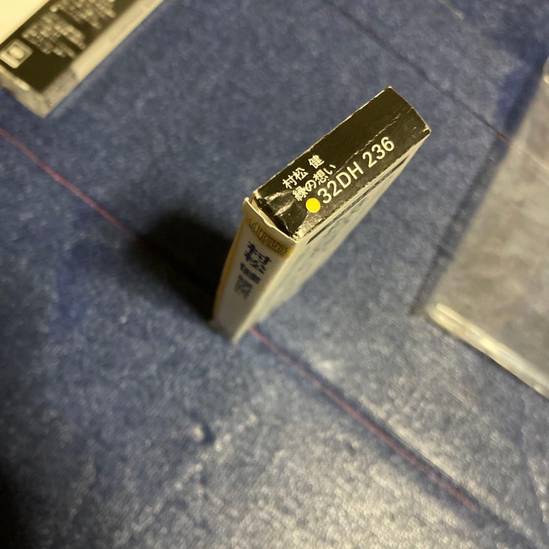 村松健 緑の想い 32DH-236 箱帯あり　 CD 邦楽　ピアノ