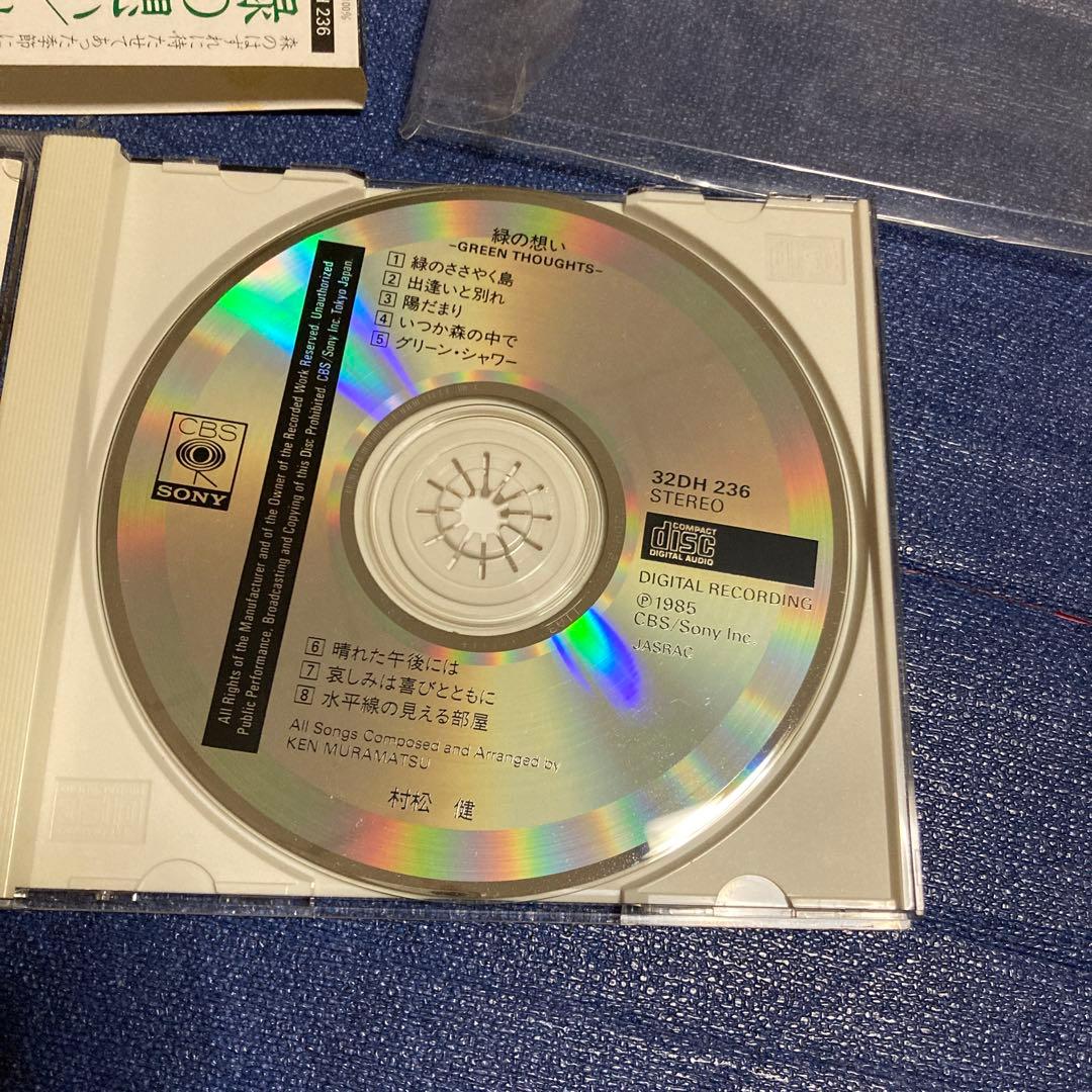 村松健 緑の想い 32DH-236 箱帯あり　 CD 邦楽　ピアノ
