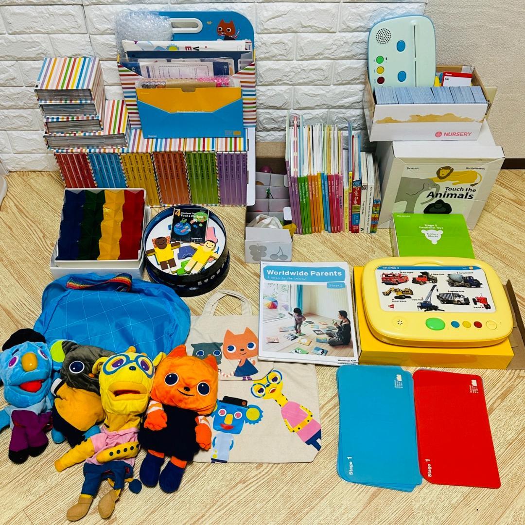 ワールドワイドキッズ DVD CD TOYS フルセット