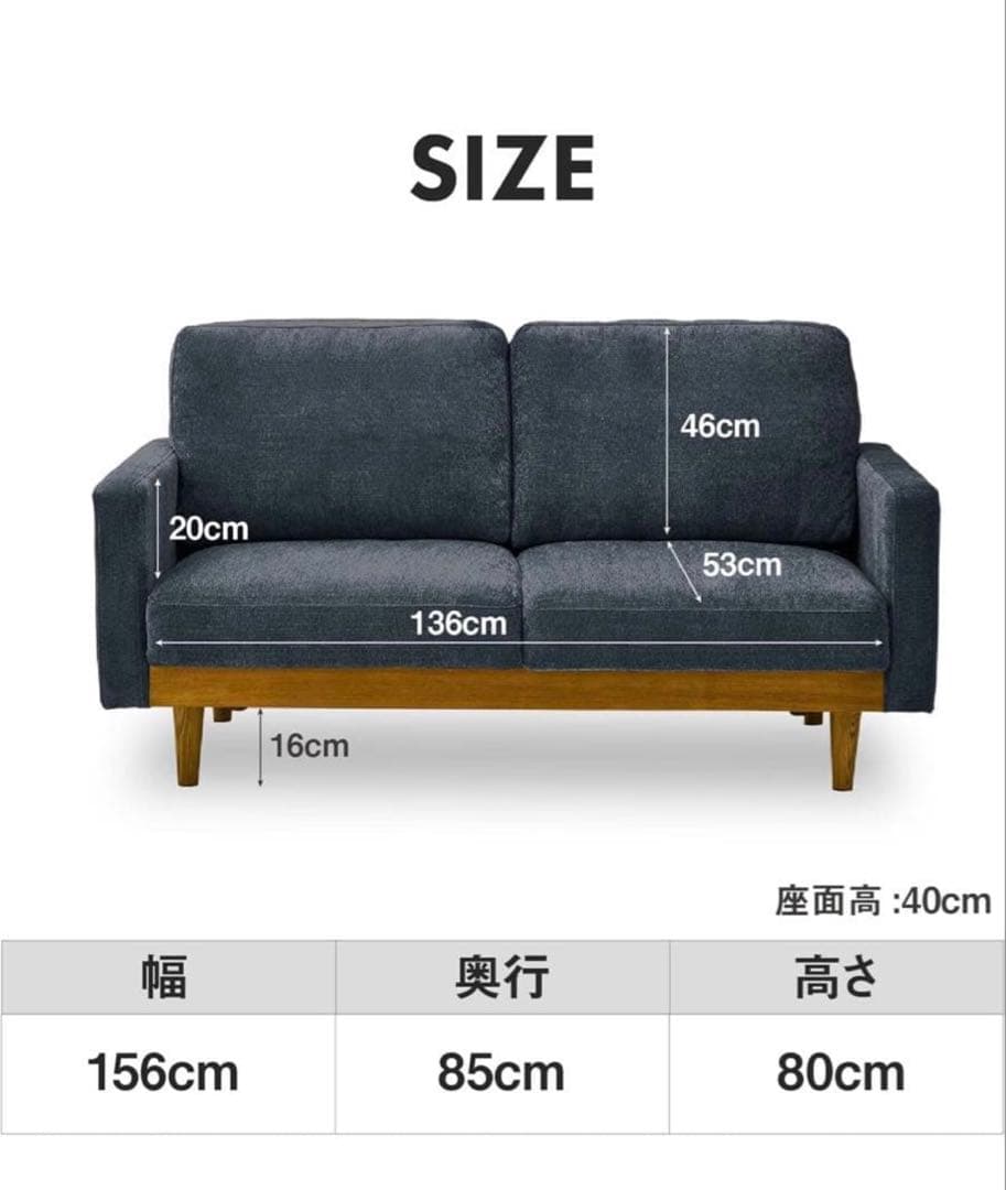 関家具　2人掛けソファ　ネイビー