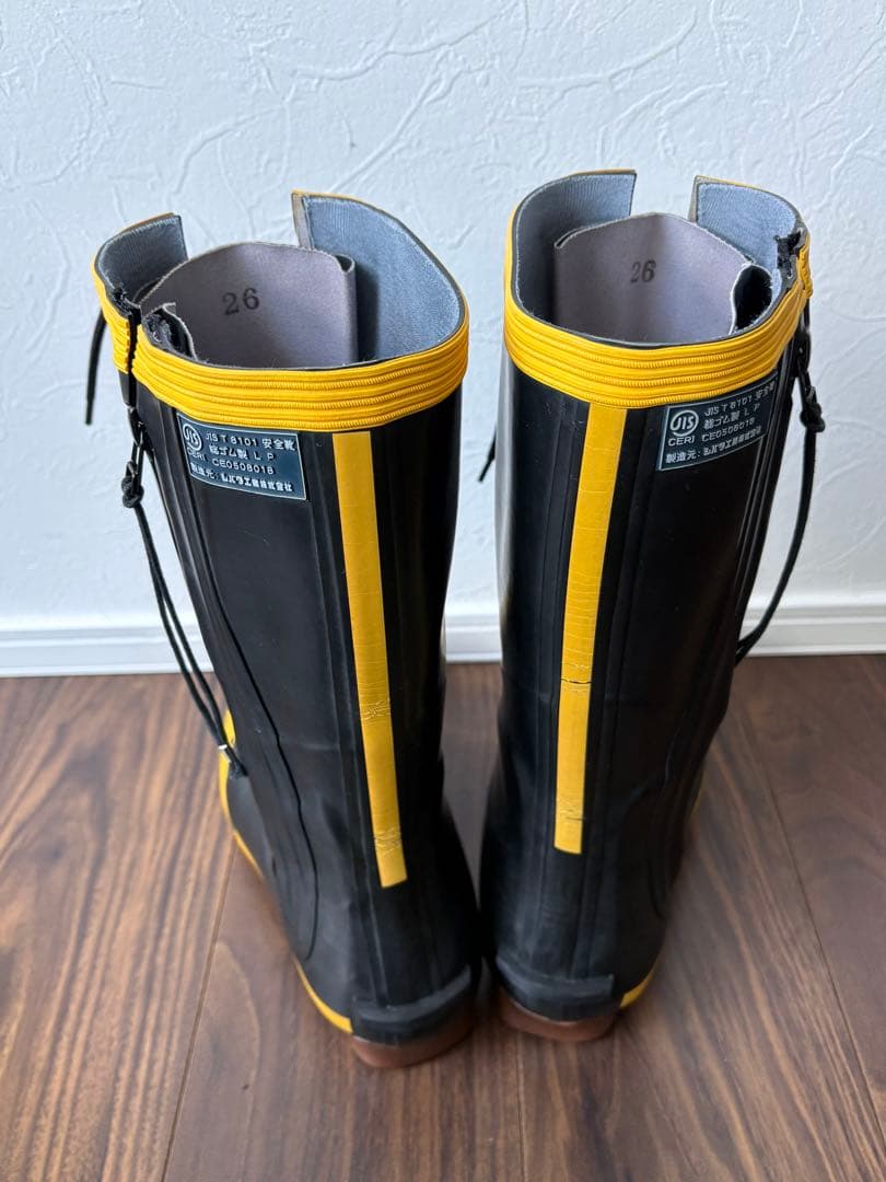 安全靴　長靴