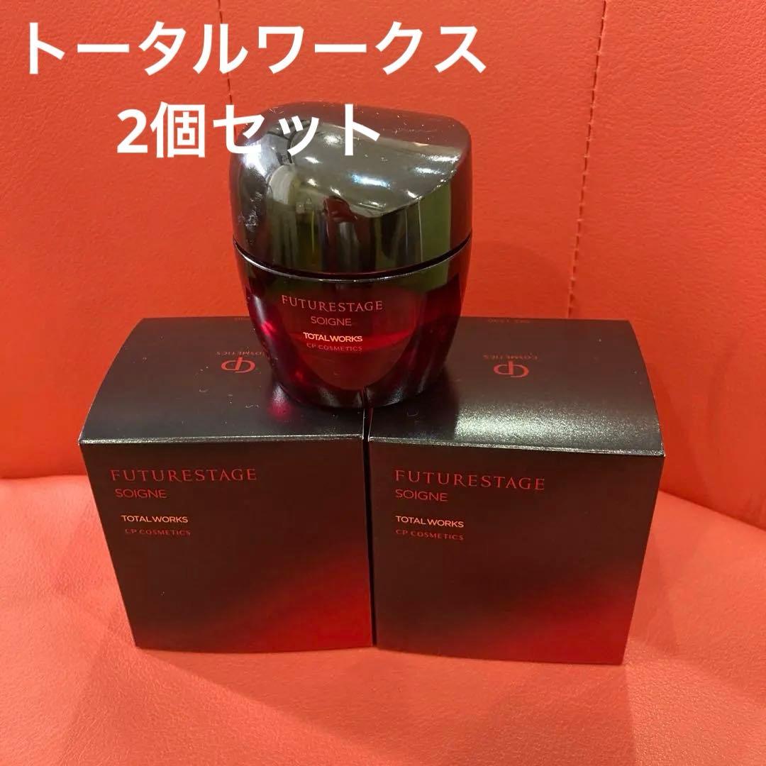 2個セットトータルワークス CPコスメ美容液