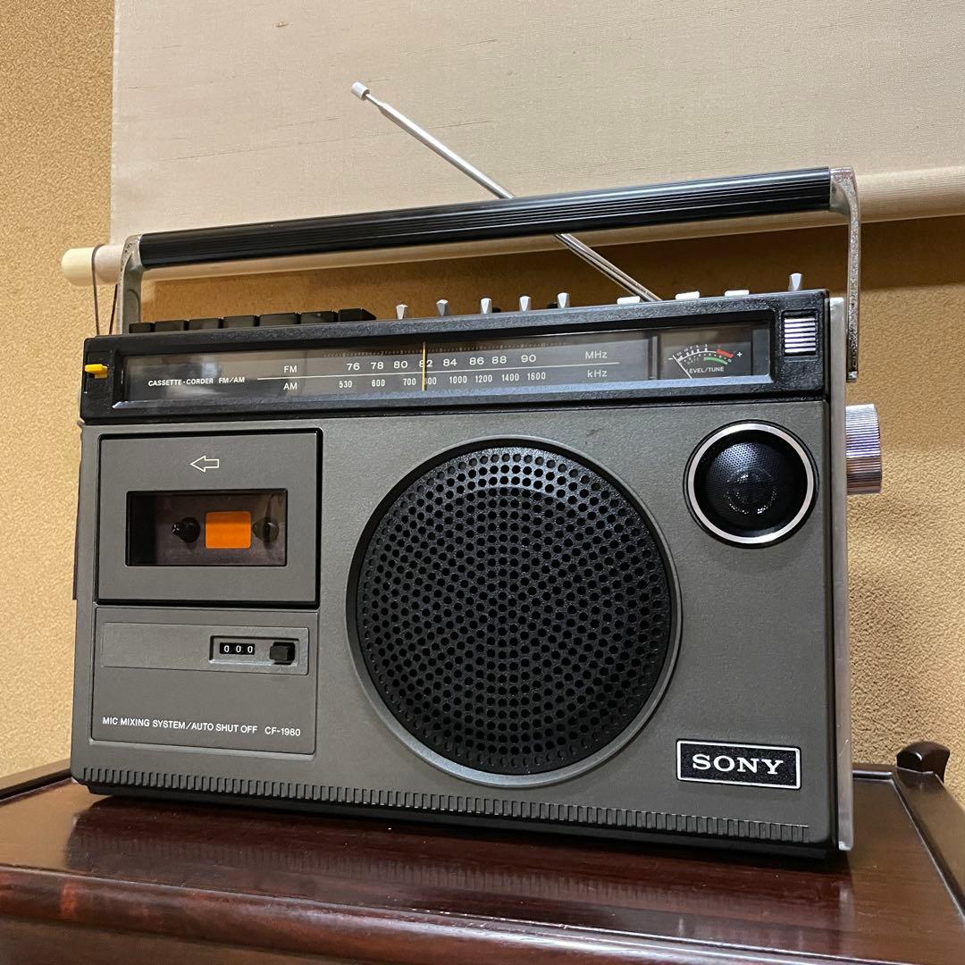 SONY／ラジカセ／CF-1980／メンテナンス品／メンテセット