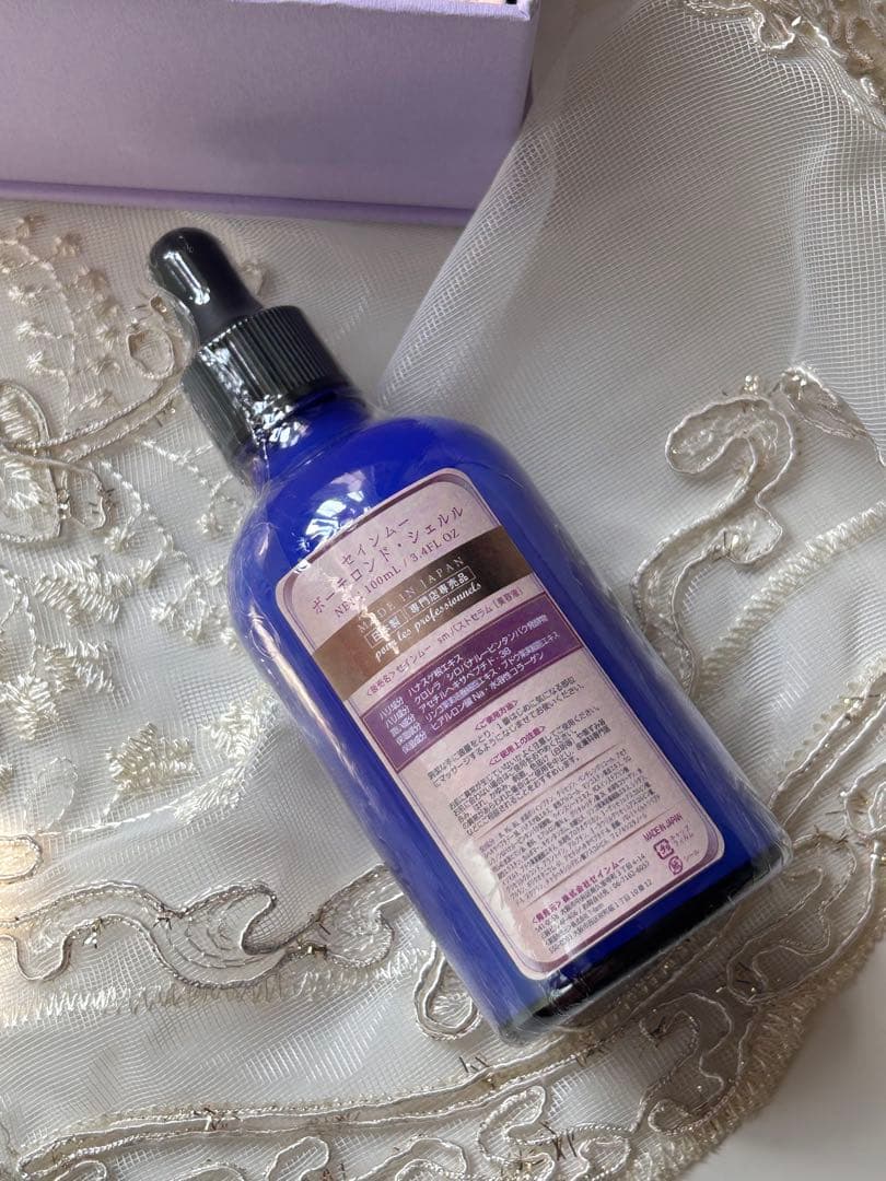 セインムー ボーテロンド シェルル 100ml