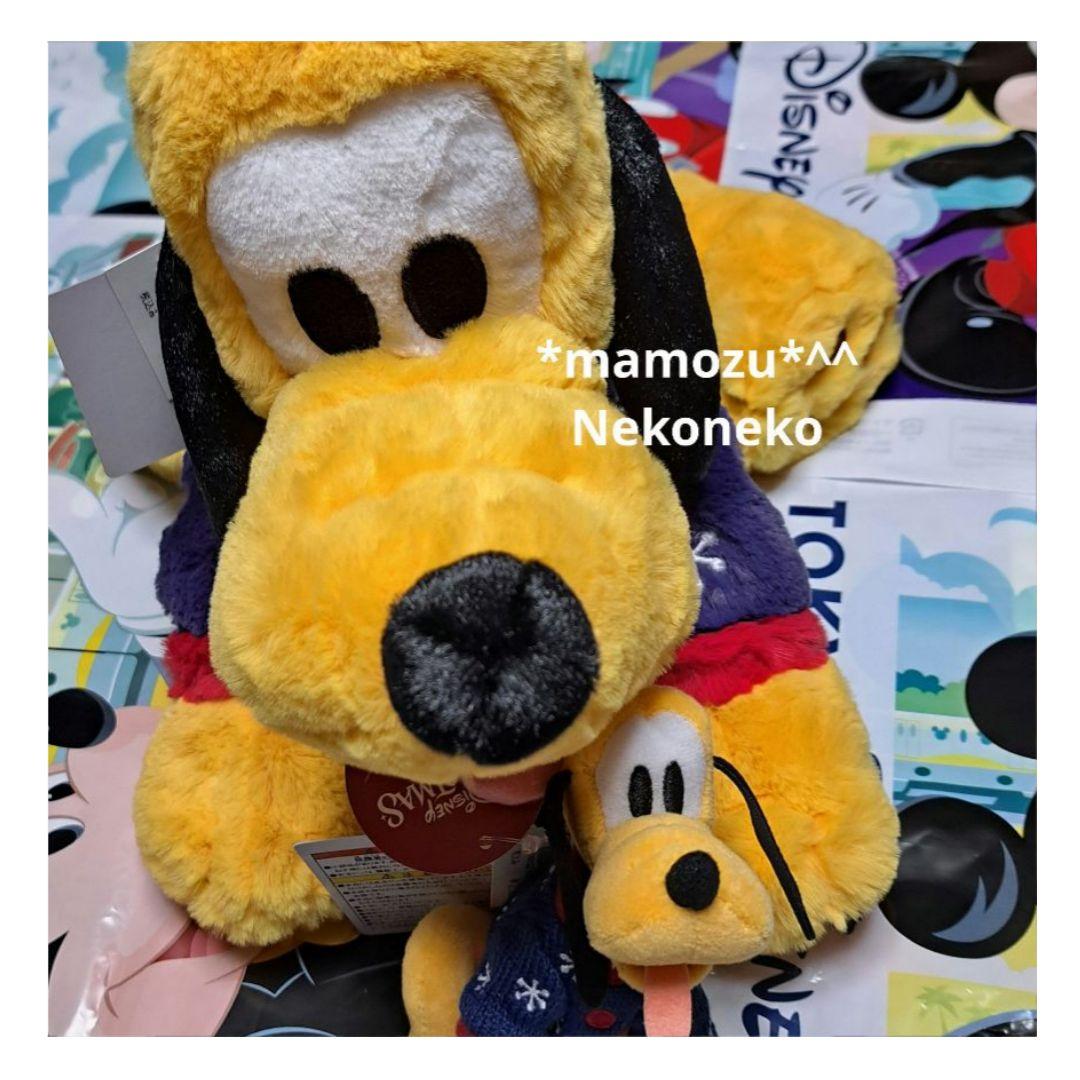 新品 ディズニーリゾート クリスマス プルート 抱きまくら ぬいば ぬいぐるみ