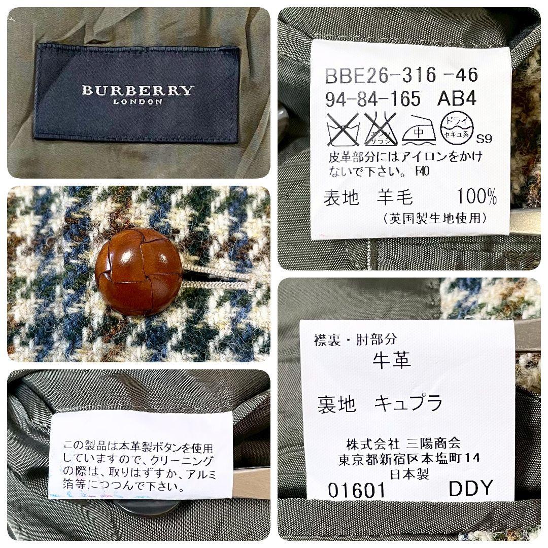 BURBERRY　バーバリー　千鳥格子　エルボーパッチ　くるみボタン　ジャケット