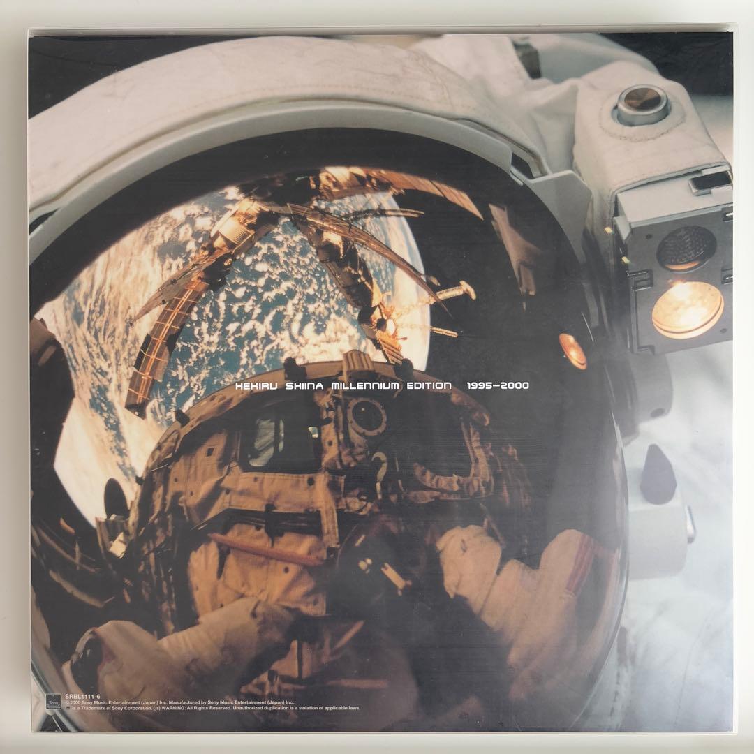 椎名へきる/ヘキル・シイナ・ミレニアム・エディション 1995-2000