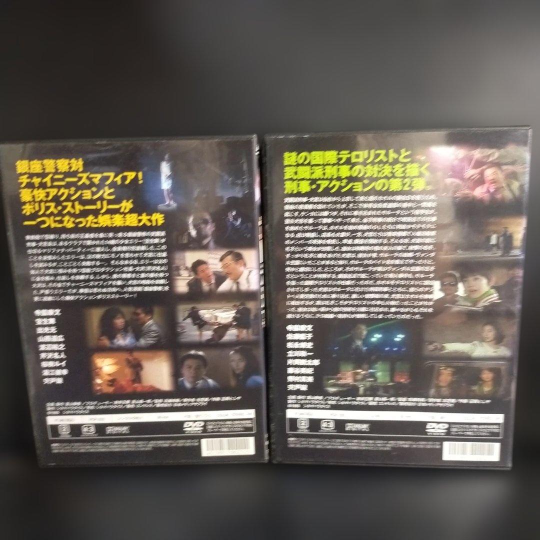 武闘派刑事 銀座警察と銀座警察2 全巻セット DVD レンタルアップ品です。レア
