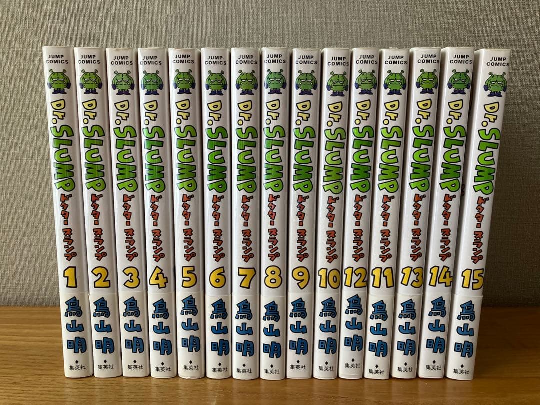 Dr.スランプ 完全版 全15巻セット　鳥山 明