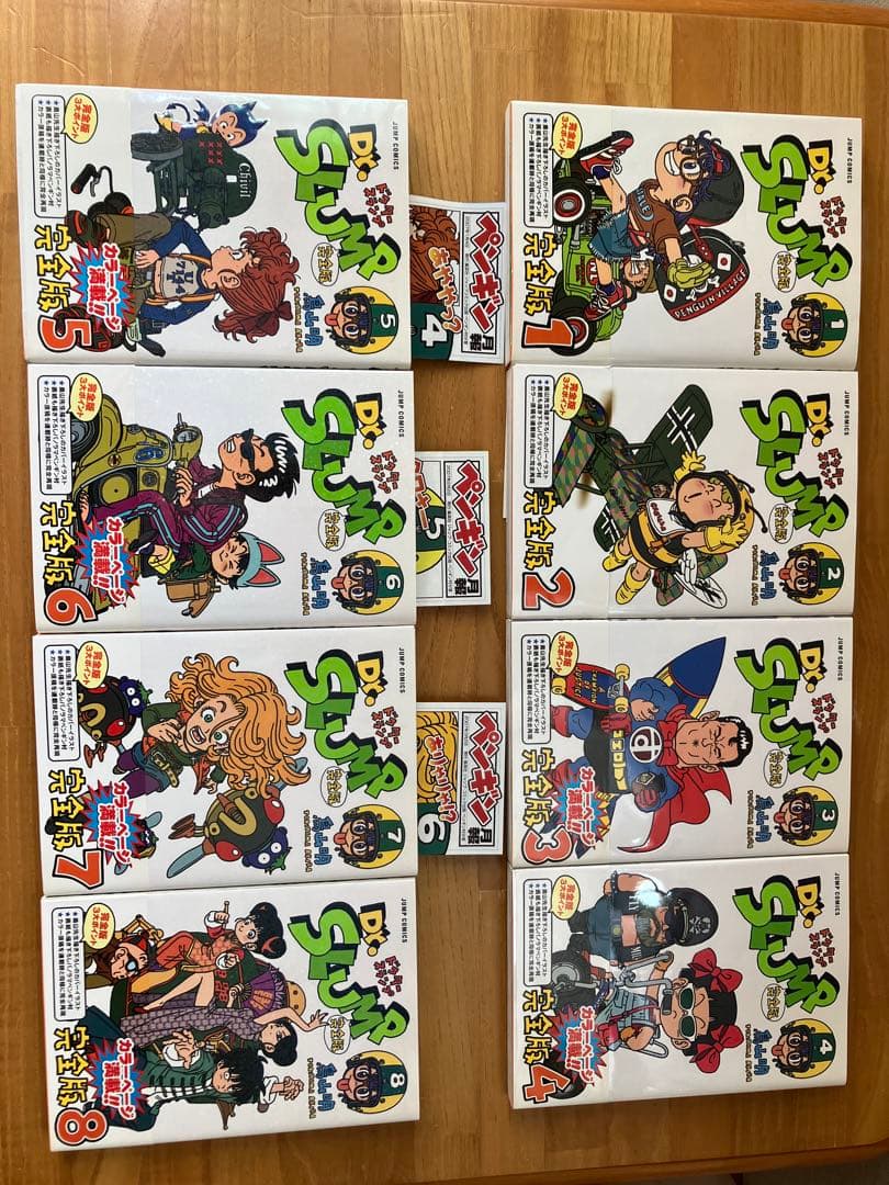 Dr.スランプ 完全版 全15巻セット　鳥山 明