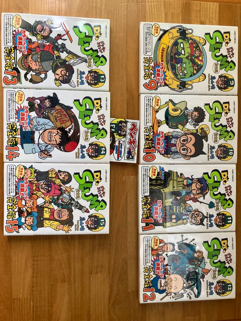 Dr.スランプ 完全版 全15巻セット　鳥山 明
