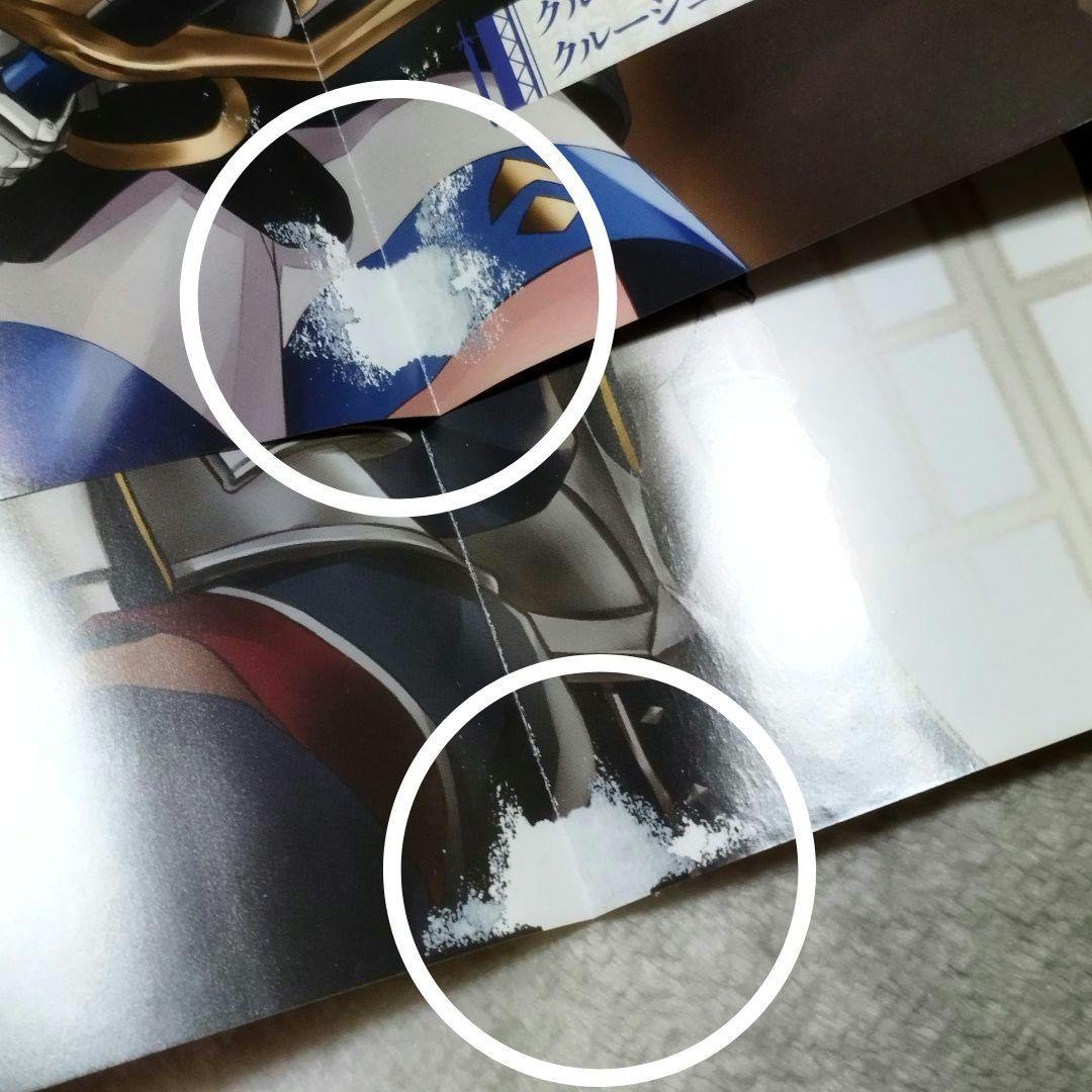 片田舎のおっさん、剣聖になる　1~9巻セット