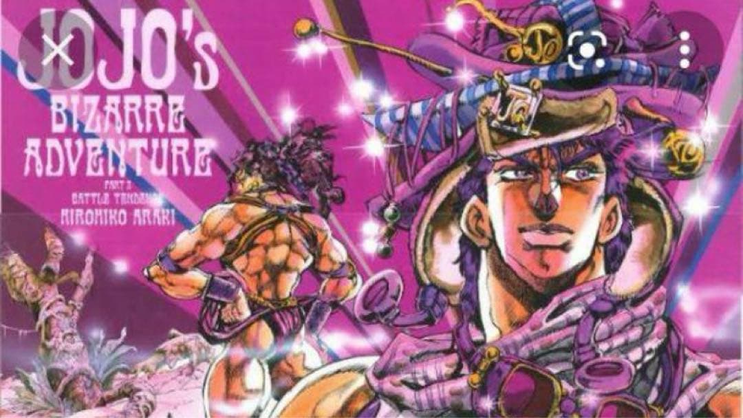 ジョジョ展　ポスター　1～5部　まとめ売り　荒木飛呂彦