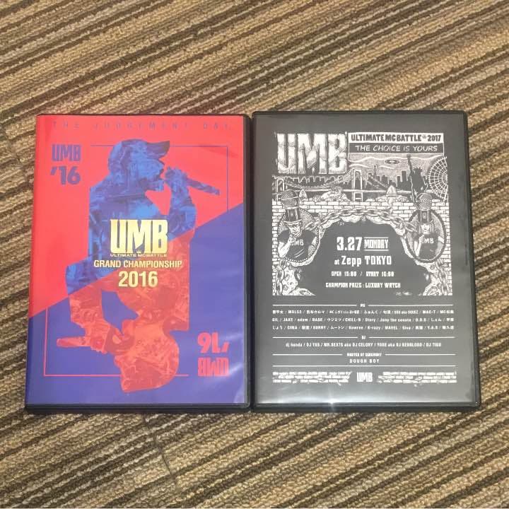 UMB DVD 二枚セット