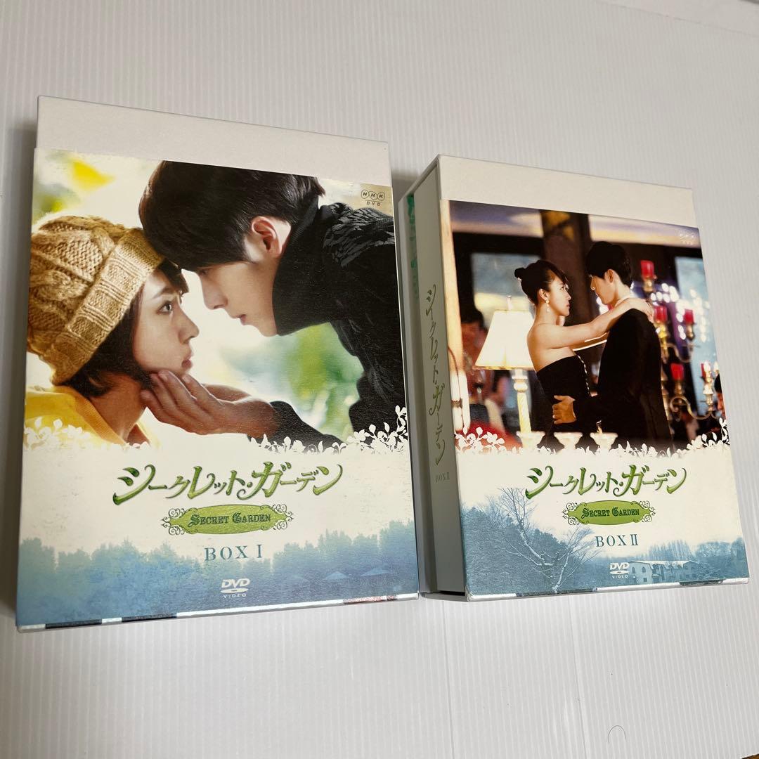シークレット・ガーデン DVD BOX １＆２セット【韓国ドラマ】☆