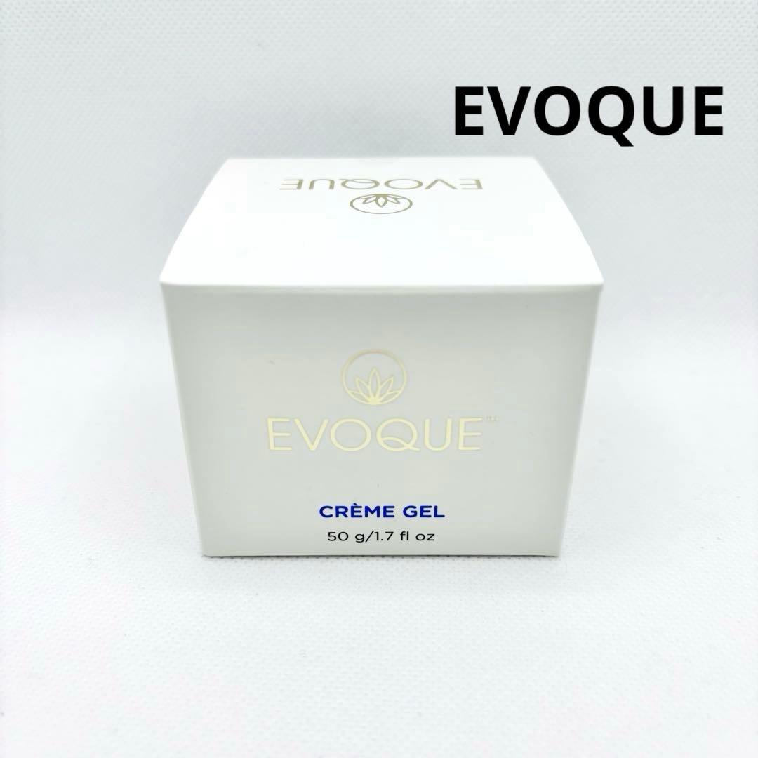 【O170】イヴォーク クリームジェルA 50g 新品未開封