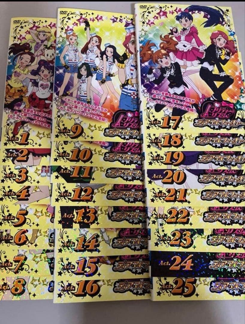 プリティーリズム DVD 1期~3期 75巻 全巻セット