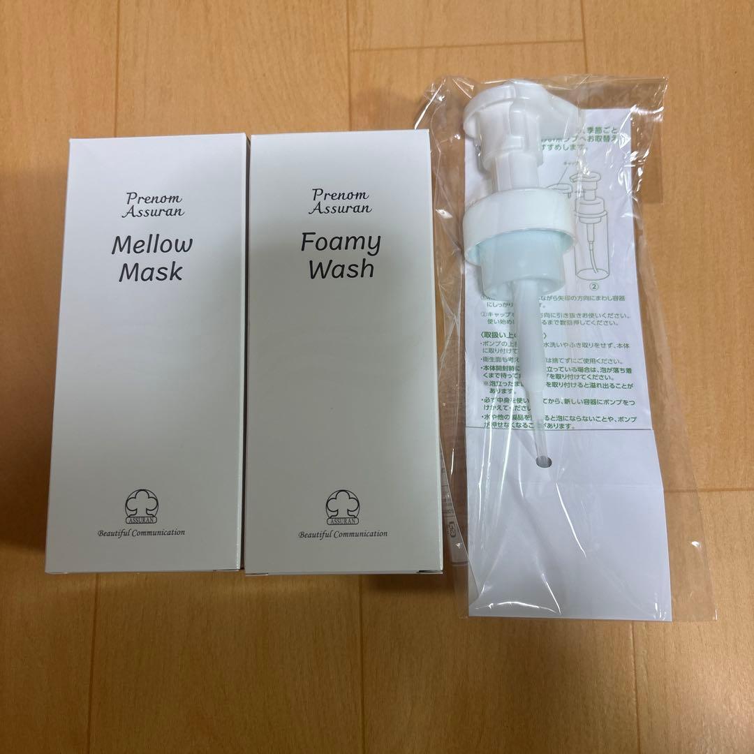 アシュラン　マローマスク & フォーミィウォッシュ＆ポンプ セット