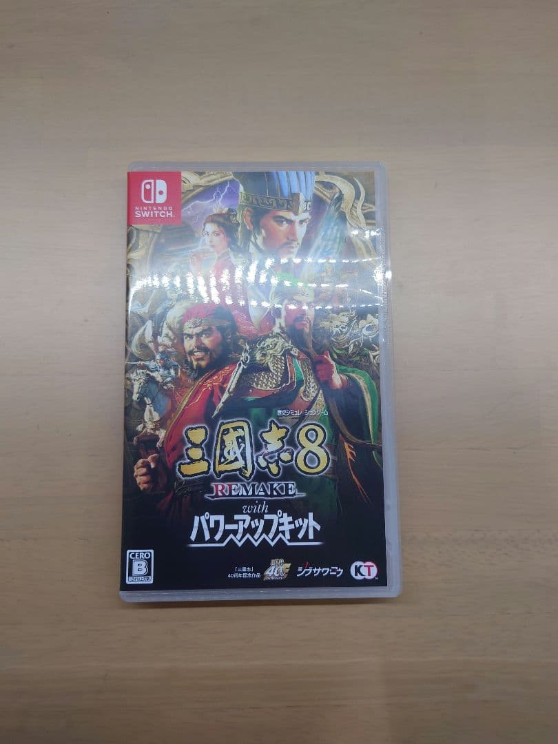 【Switch】三國志8 REMAKE with パワーアップキット