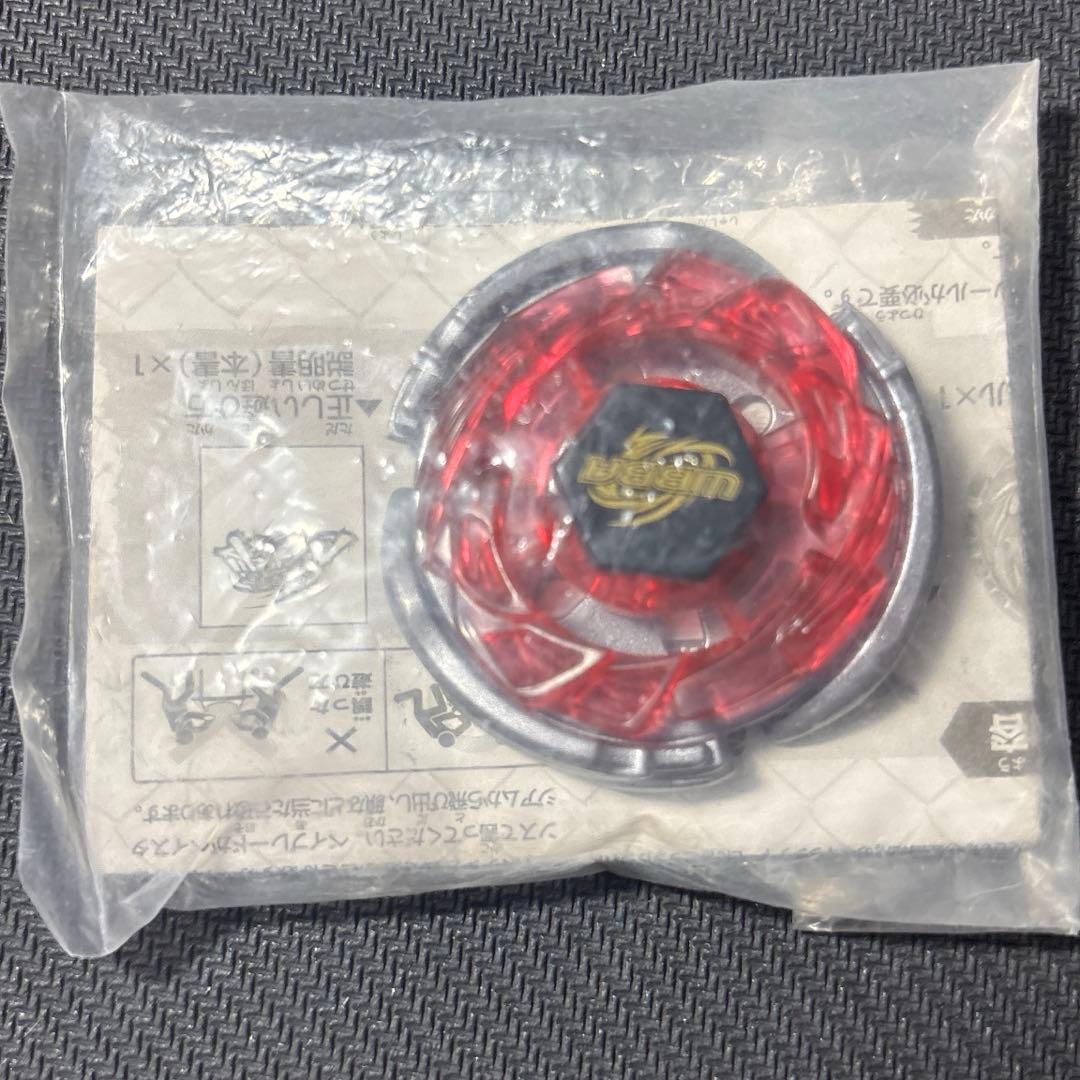 メタルファイトベイブレード　優勝景品　ストームペガシス　ガンメタVer