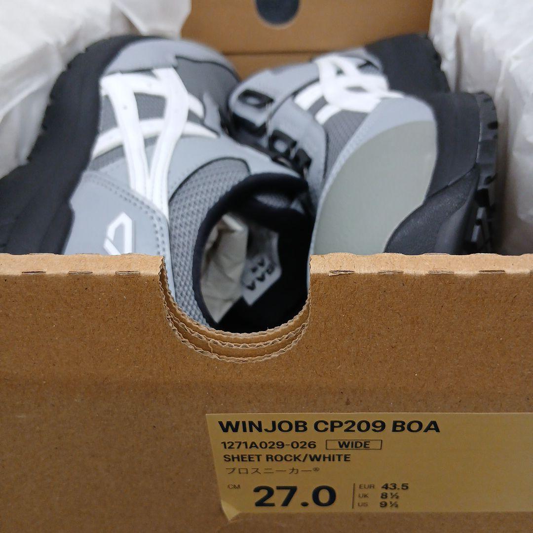 アシックス WINJOB CP209 BOA 026 27.0cm